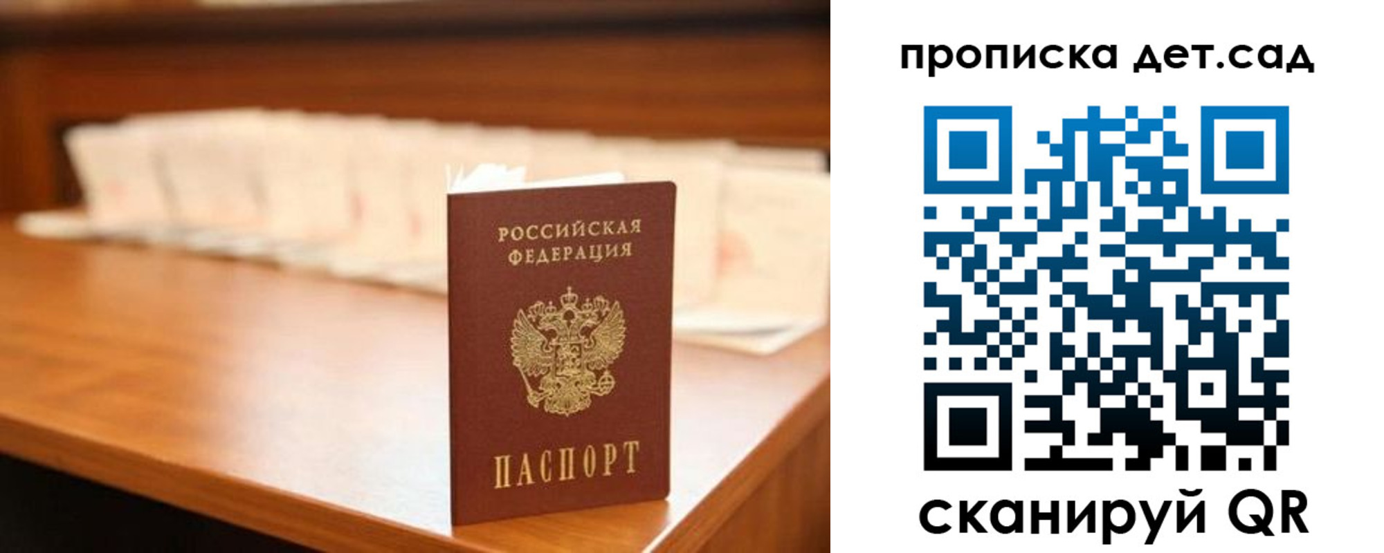 пропишу в квартире в Ярцево