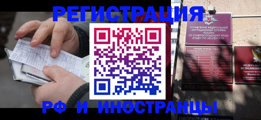 регистрация для дет. сада в Ярцево